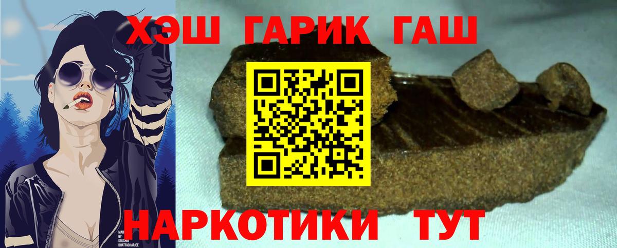 Гашиш гарик Усинск