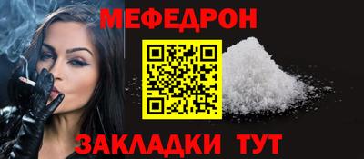 мефедрон VHQ Наро-Фоминск