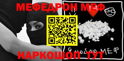 мдма Можайск