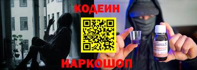 синтетический гашиш Нальчик