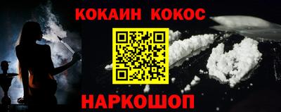 марихуана Нарткала