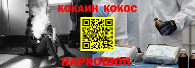мефедрон VHQ Наро-Фоминск