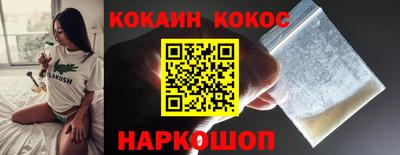 синтетический гашиш Нальчик