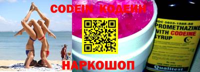 синтетический гашиш Нальчик