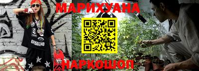 мефедрон VHQ Наро-Фоминск