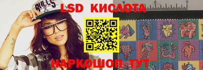 мефедрон VHQ Наро-Фоминск
