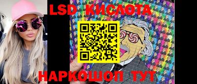 синтетический гашиш Нальчик
