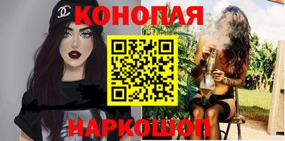 синтетический гашиш Нальчик
