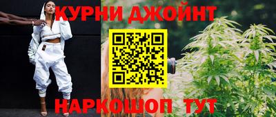 марихуана Нарткала