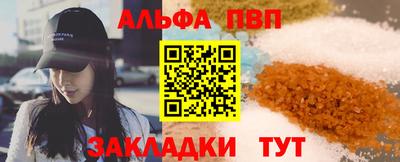 мефедрон VHQ Наро-Фоминск