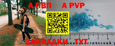 мефедрон VHQ Наро-Фоминск