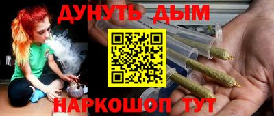 синтетический гашиш Нальчик