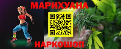 марихуана Нарткала