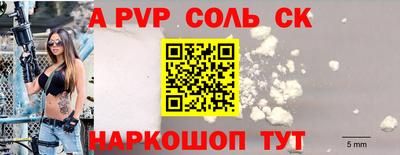 синтетический гашиш Нальчик
