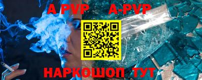 мефедрон VHQ Наро-Фоминск