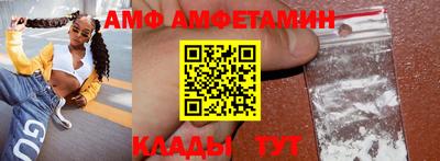 мефедрон VHQ Наро-Фоминск