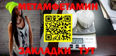 мефедрон VHQ Наро-Фоминск