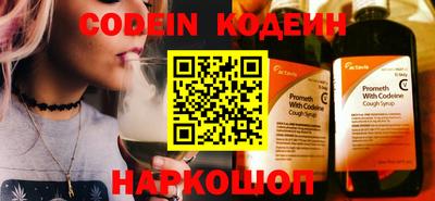 синтетический гашиш Нальчик
