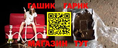 марихуана Нарткала