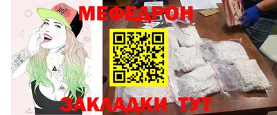 синтетический гашиш Нальчик