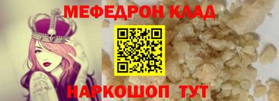 синтетический гашиш Нальчик