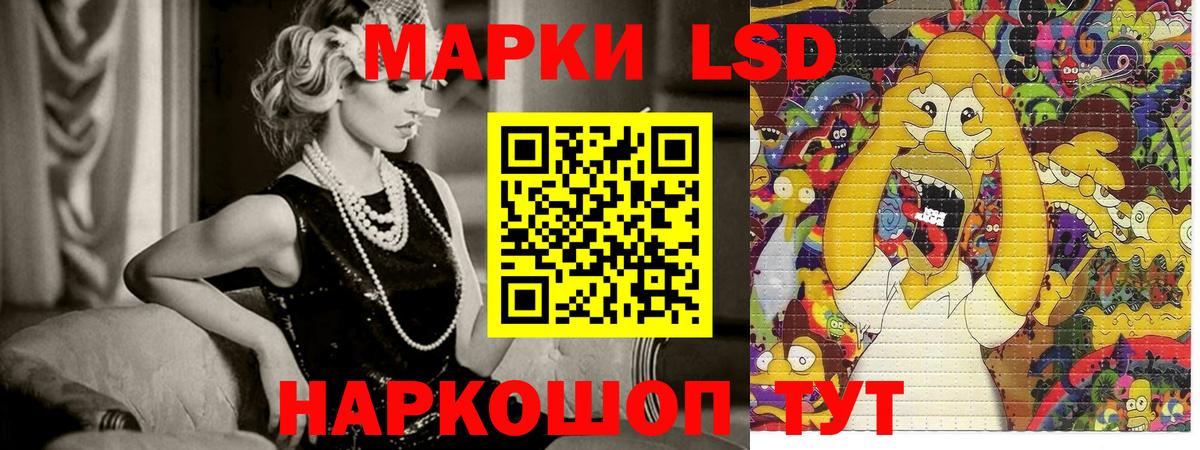 Марки N-bome 1500мкг Усинск