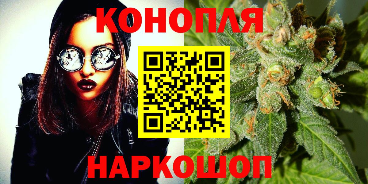 Канабис тримм  Бошки Шишки Bruce Banner  Усинск  Бошки Шишки конопля  Вход с VPN 